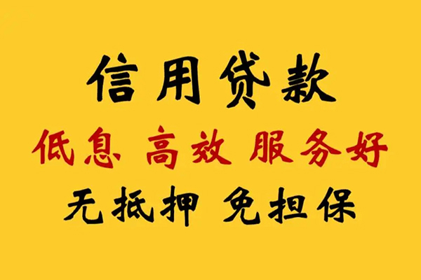 深圳本地身份证贷款-深圳民间借贷无抵押-深圳短借私人