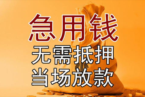 深圳短借短拆