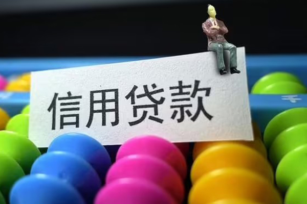 深圳民间私人借贷-深圳空放贷款-深圳个人贷款