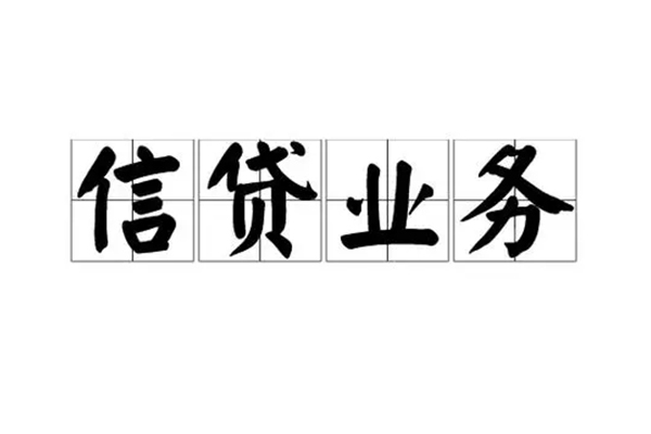 深圳身份证线下贷款-深圳贷款当天放款-深圳私人工程贷款