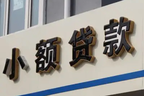 深圳民间个人借贷-深圳哪里可以民间借贷-深圳短借个人