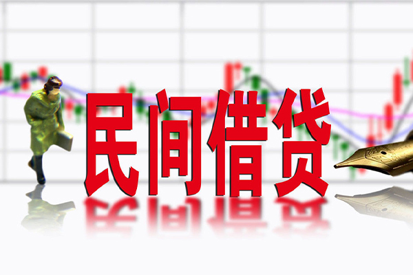 深圳民间小额借贷-深圳贷款信用贷款-深圳哪里有私人借贷