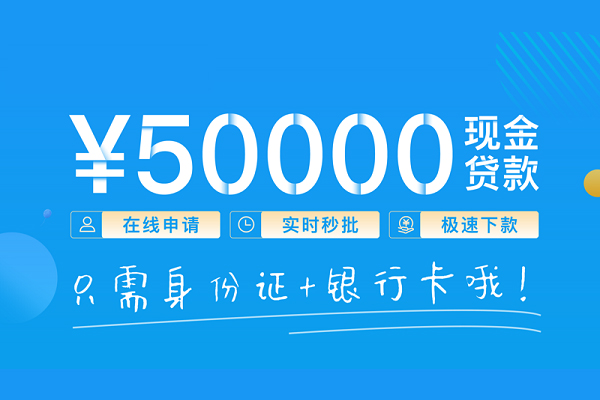 深圳哪里可以借私借-深圳用身份证借私借-深圳个人24小时借钱