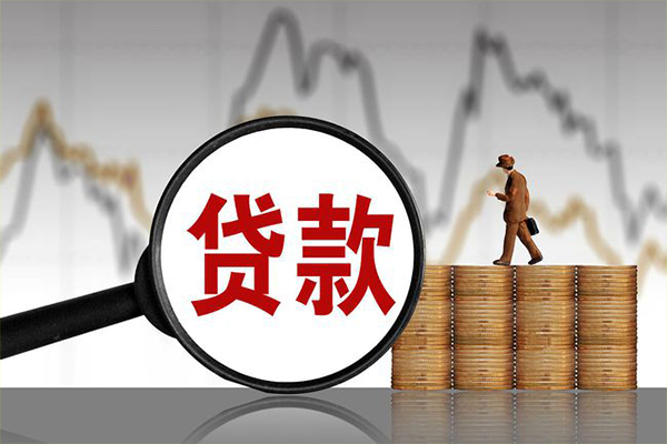 深圳小额无抵押贷款-深圳私人借钱当天拿钱-深圳身份证办理贷款