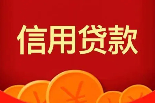深圳私借空放短借-深圳个人身份证借私借-深圳贷私借