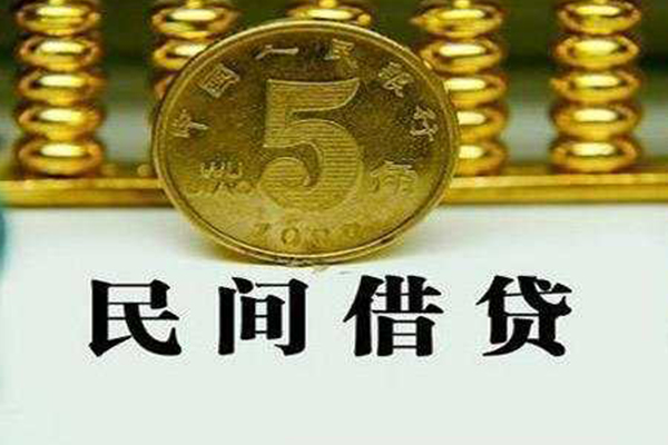 深圳短借费用-深圳哪有民间借贷-深圳社保信用贷款