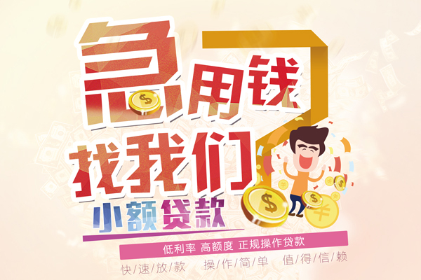 深圳民间借贷无视黑白-深圳个人贷款都有哪些平台-深圳私借空放短借