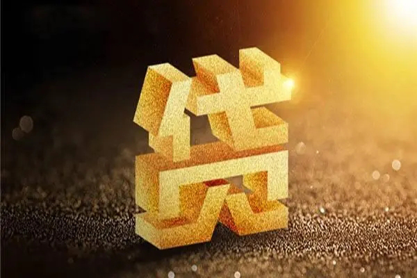 深圳哪里可以私人借款
