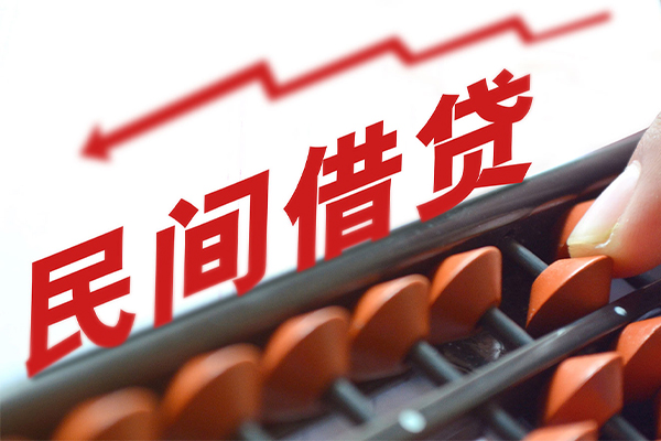 深圳贷款个人借贷-深圳民间借贷无抵押-深圳无抵押贷款