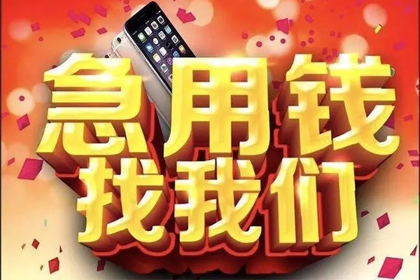 深圳抵押短借-深圳小额贷款贷款-深圳借钱借款