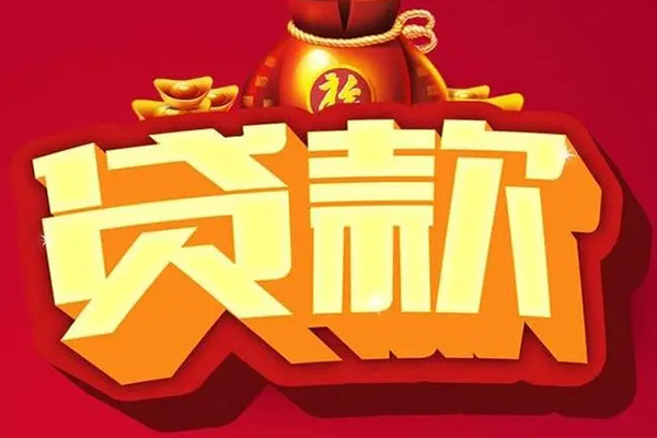 深圳个人借贷-深圳民间借贷当天放款-深圳短借