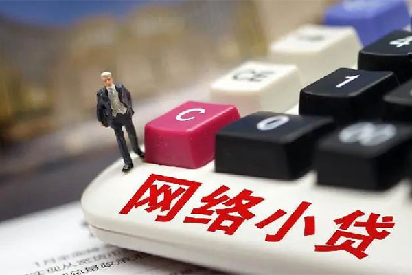深圳小额贷款空放