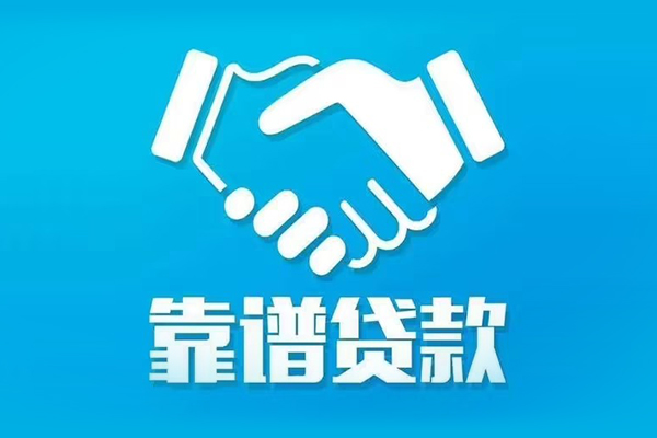 深圳私人空放-深圳私人无抵押贷款-深圳民间私人借贷