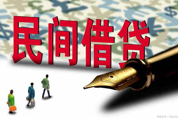 深圳私人放贷-深圳哪里有民间借贷-深圳小额信用贷款