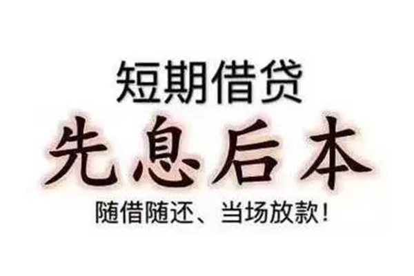 深圳哪有短借-深圳小额空放-深圳个人贷款都有哪些