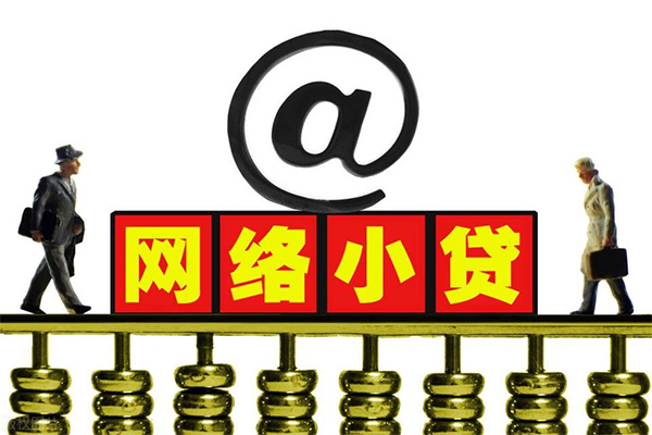 深圳无抵押小额贷款-深圳哪有民间借贷-深圳个人短借